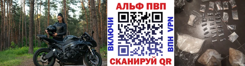 цена сайты даркнета клад А ПВП мука Сольвычегодск