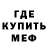 Amphetamine Розовый Bohdan Keller