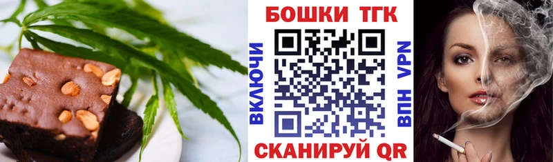 Cannafood конопля  Сольвычегодск 
