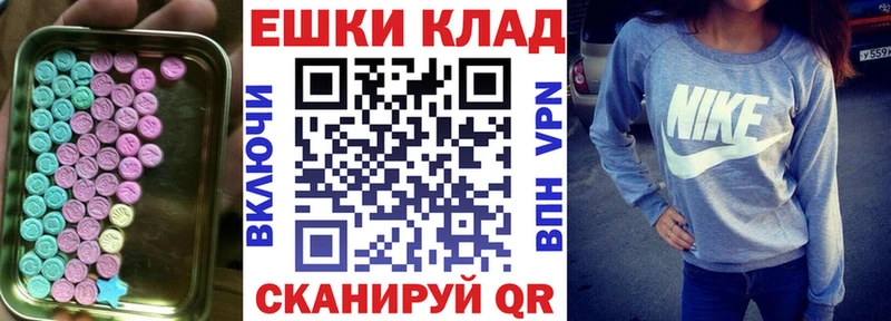 hydra онион  darknet Telegram  Экстази MDMA  Сольвычегодск 