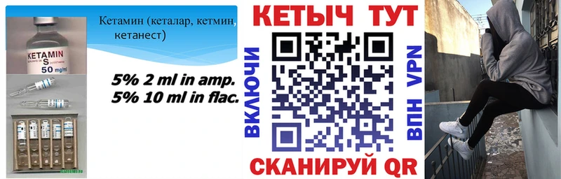 даркнет сайт  Сольвычегодск  Кетамин ketamine 