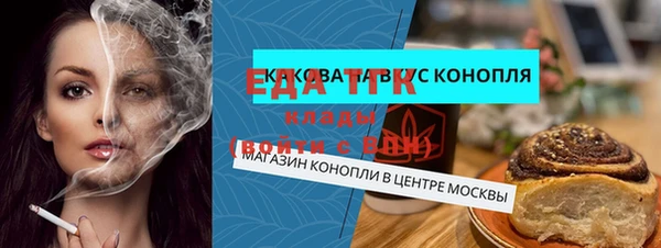 ECSTASY Алексин