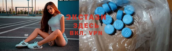 ECSTASY Алексин