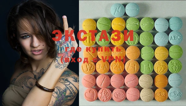 ECSTASY Алексин
