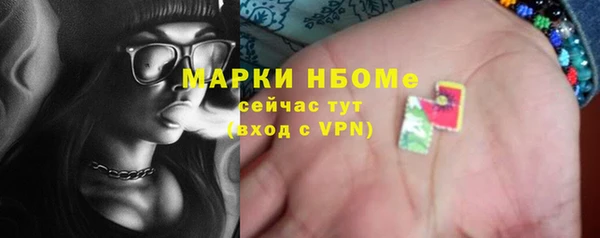 кокаин перу Рославль