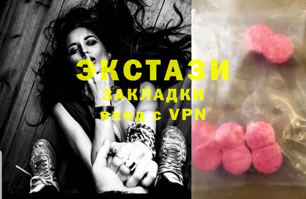 ECSTASY Алексин