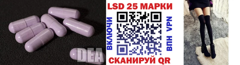 Лсд 25 экстази кислота  Сольвычегодск 