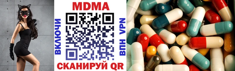 наркошоп  Сольвычегодск  MDMA молли 