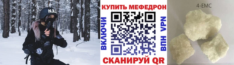 МЯУ-МЯУ mephedrone  МЕГА ТОР  Сольвычегодск 