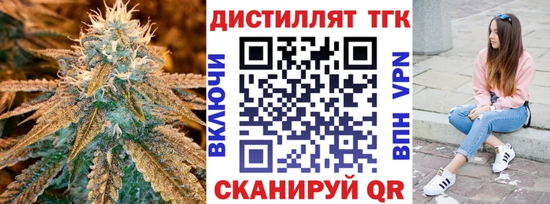 ТГК гашишное масло  мега ссылка  Сольвычегодск 
