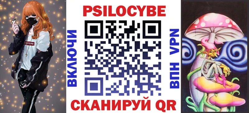 Псилоцибиновые грибы Psilocybine cubensis  где продают   Сольвычегодск 